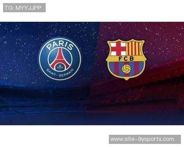 巴萨与巴黎交锋历史回顾五胜一平四负略占上风