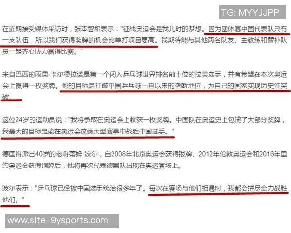 阿门解析双塔阵容适应过程努力提升进攻流畅性与团队配合 阿门解析双塔阵容适应过程努力提升进攻流畅性与团队配合
