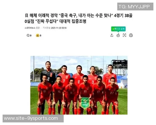 帅惟浩谈中乙经历提升身体对抗能力助力国际赛事表现 帅惟浩谈中乙经历提升身体对抗能力助力国际赛事表现