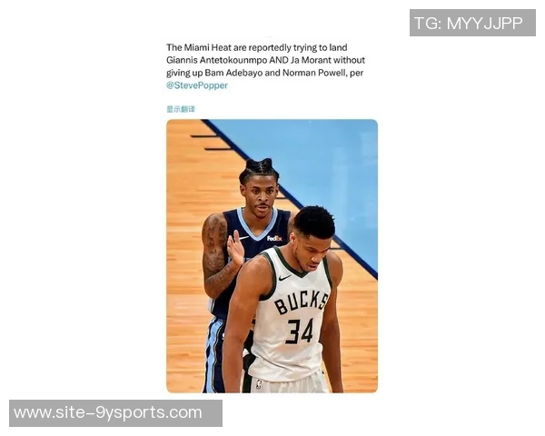 吹杨与莫兰特的表现揭示联盟格局湖人或有机会追逐约基奇与字母哥